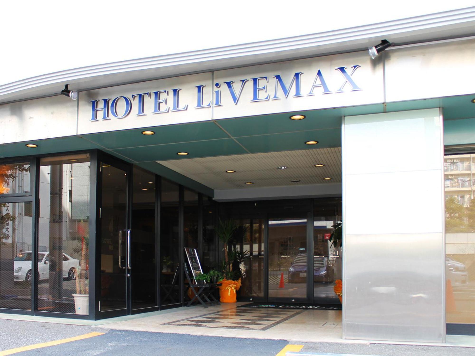 Hotel Livemax Budget Tokyo Kiba, Tokyo